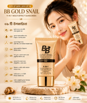Sadoer BB Gold Snail Sun Cream SPF 50+ PA++++