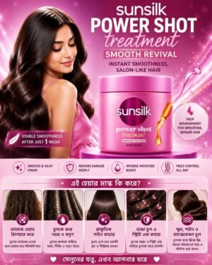 Sunsilk Power Shot Treatment Smooth Revival (Pink) 💗