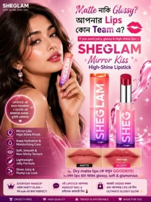 🌸 SHEGLAM Mirror Kiss High-Shine Lipstick 🌸