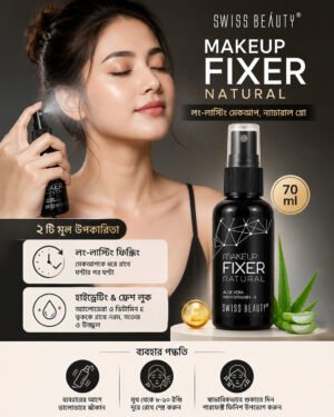 Swiss Beauty Makeup Fixer Natural (70ml)