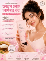 Rice Water Bright Cleansing Foam 100ml |