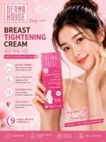 ✨ Derma House Breast Tightening Cream ✨