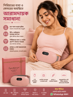 Menstrual Cramp Relief Heating Belt & Massager।
