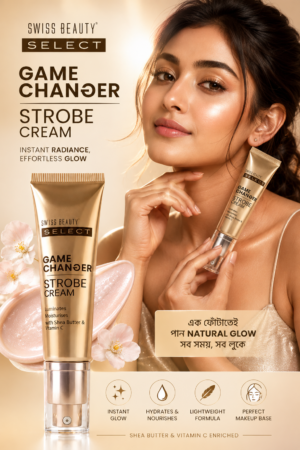 Swiss Beauty Select Game Changer Strobe Cream- 35g