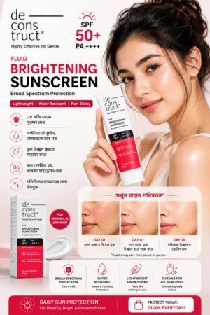 Deconstruct Brightening Sunscreen SPF 50+ PA++++ ☀️✨