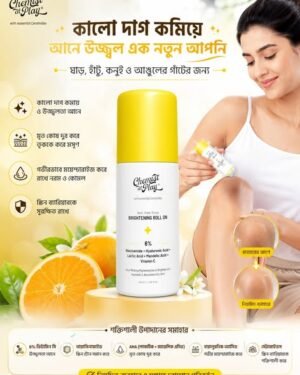 Chemist at Play Neck, Knee & Elbow Brightening Roll-On (40ml)