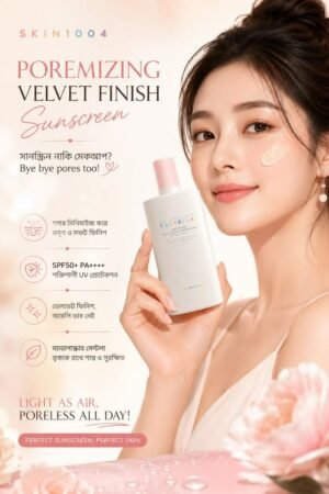 SKIN1004 Madagascar Centella Poremizing Velvet Finish Sunscreen SPF50+ PA++++