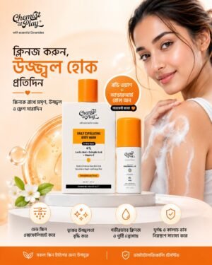 Chemist at Play: The Ultimate Body Care Combo ✨