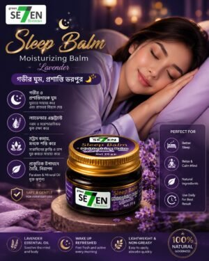 ✨ Green Seven (Se7en) Sleep Balm – Lavender ✨20g